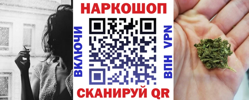 Как найти закладки Курильск Cocaine  МЕФ  A PVP  Каннабис  ГАШ 