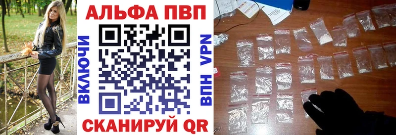 KRAKEN вход Курильск Альфа ПВП крисы CK