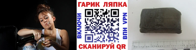 ГАШИШ гашик  Курильск 