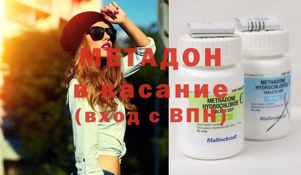 каннабис Пестово