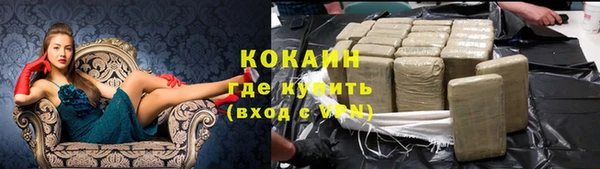 каннабис Пестово