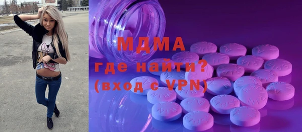 МДМА Переславль-Залесский
