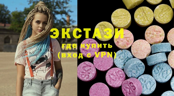 МДМА Переславль-Залесский