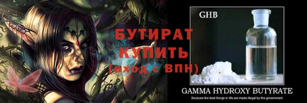МДМА Переславль-Залесский
