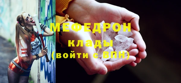 МДМА Переславль-Залесский