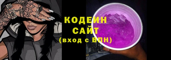 МДМА Переславль-Залесский