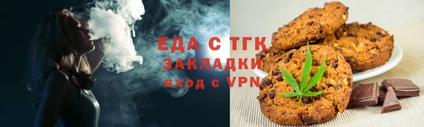 каннабис Пестово