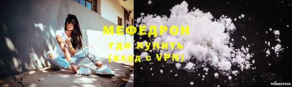 дживик Пересвет