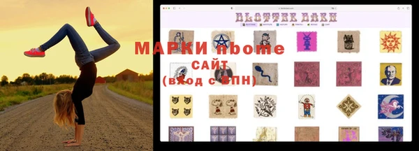 сатива Воткинск