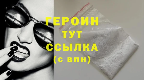 каннабис Пестово