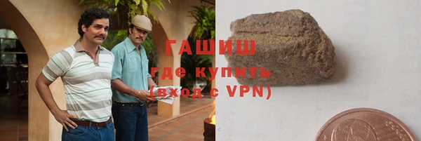 каннабис Пестово