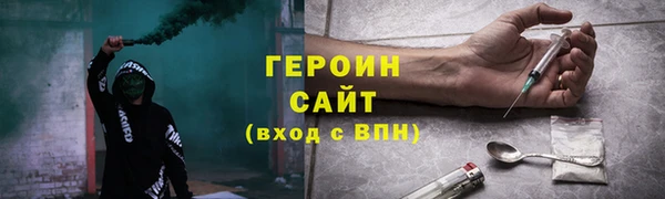 соль курить ск Осташков