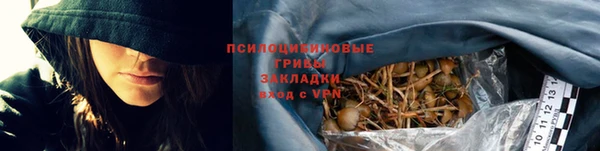 МДМА Переславль-Залесский