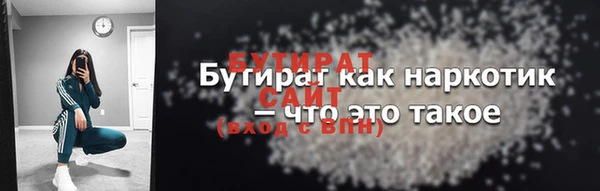 2c-b Вуктыл