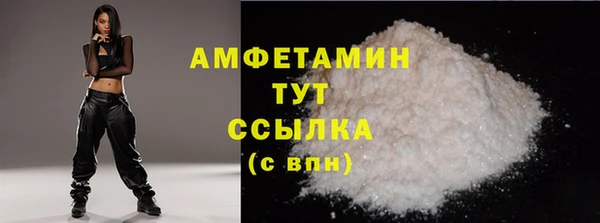 сатива Воткинск