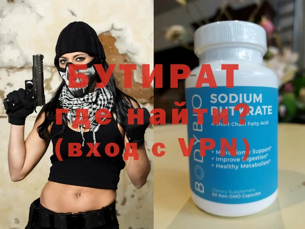 каннабис Пестово