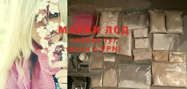 марихуана Всеволожск
