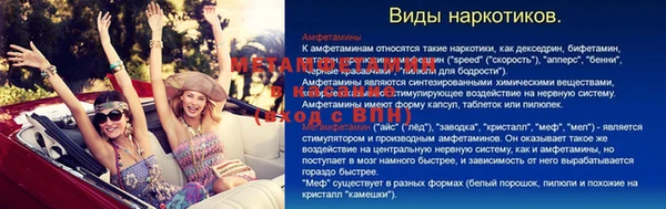 МДМА Переславль-Залесский