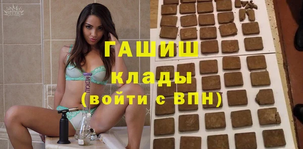 соль курить ск Осташков