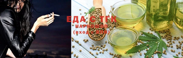 каннабис Пестово
