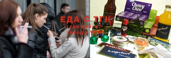 каннабис Пестово