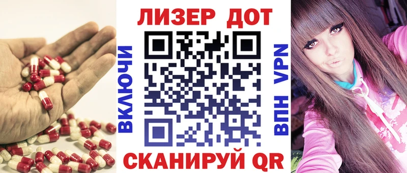 Лсд 25 экстази ecstasy  ОМГ ОМГ зеркало  Курильск  продажа наркотиков 