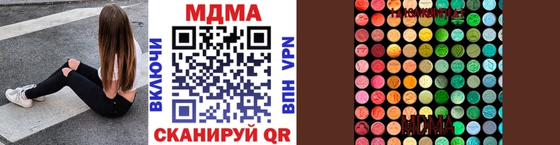 MDMA VHQ  KRAKEN зеркало  Курильск 