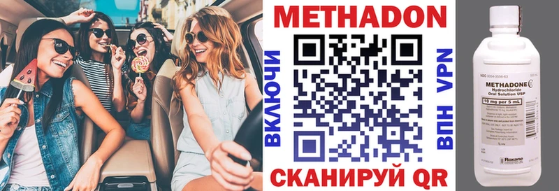 ссылка на мегу сайт  где можно купить   Курильск  Метадон мёд 
