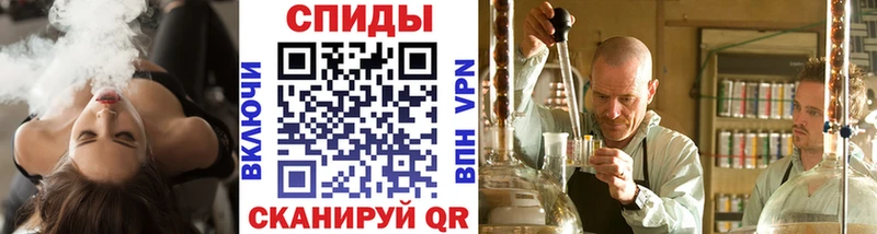 МЕГА зеркало  купить  сайты  Курильск  МЕТАМФЕТАМИН Декстрометамфетамин 99.9% 