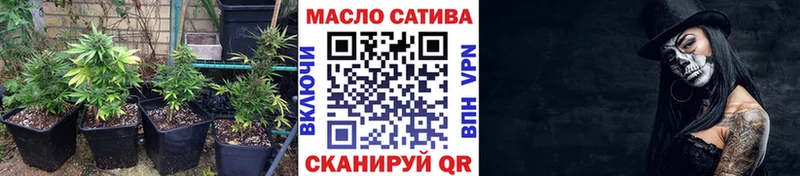 Дистиллят ТГК гашишное масло  даркнет формула  Курильск 