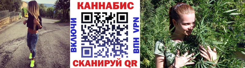 Конопля White Widow Курильск